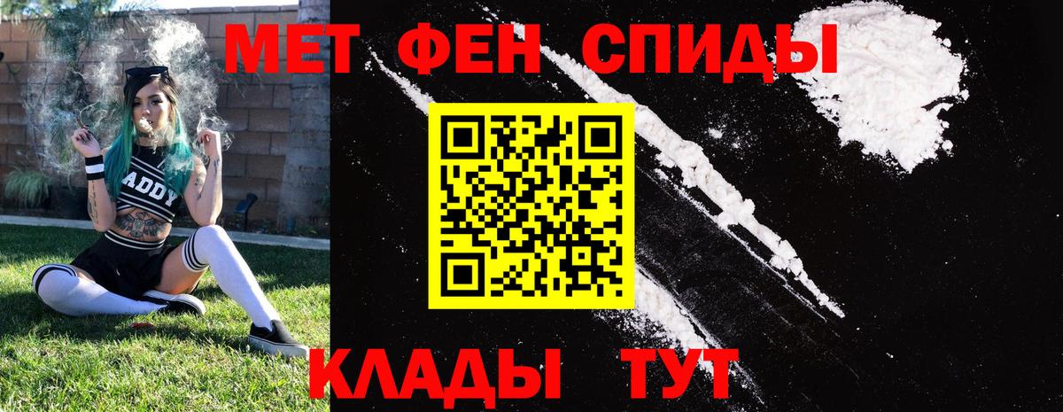 Amphetamine 97% Дальнереченск