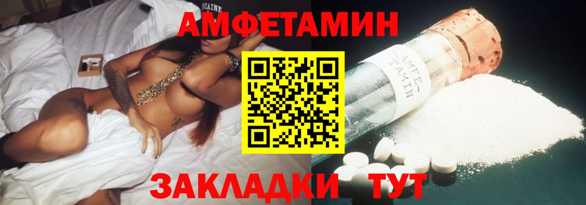 АМФ 98%  Вход с VPN  АМФ  Дальнереченск 