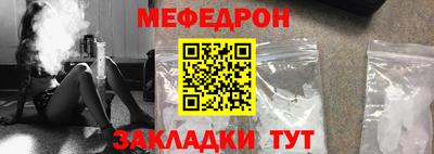 амфетамин Можайск