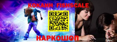 меф VHQ Моздок