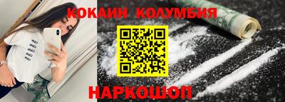 меф VHQ Моздок