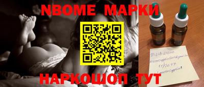 меф VHQ Моздок