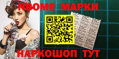 меф VHQ Моздок
