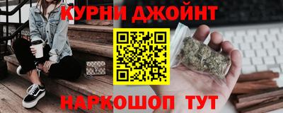 амфетамин Можайск