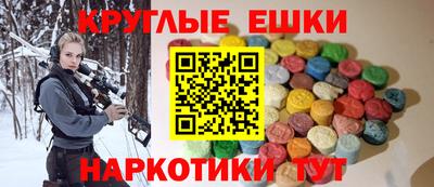 меф VHQ Моздок