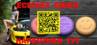 экстази Можга