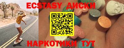 экстази Можга