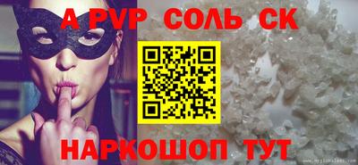 меф VHQ Моздок