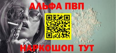 амфетамин Можайск