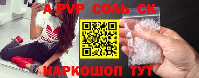 амфетамин Можайск