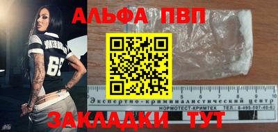 амфетамин Можайск