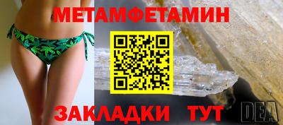 амфетамин Можайск