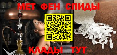 амфетамин Можайск