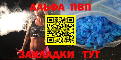 меф VHQ Моздок
