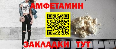 меф VHQ Моздок