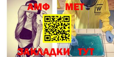 меф VHQ Моздок