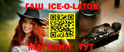 амфетамин Можайск