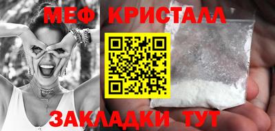 меф VHQ Моздок