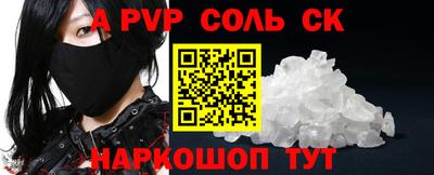 меф VHQ Моздок