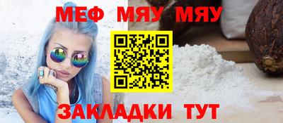 амфетамин Можайск