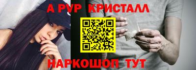 амфетамин Можайск