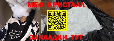 амфетамин Можайск