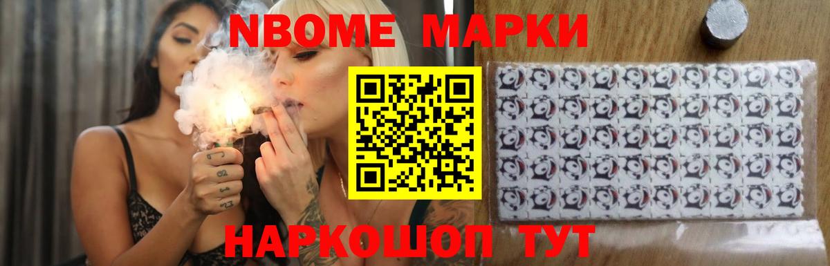 ЛСД экстази ecstasy Дальнереченск