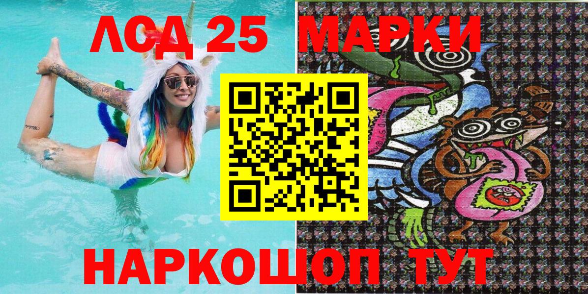 Марки NBOMe 1,8мг  Вход с VPN  Марки NBOMe 1,8мг  Дальнереченск 