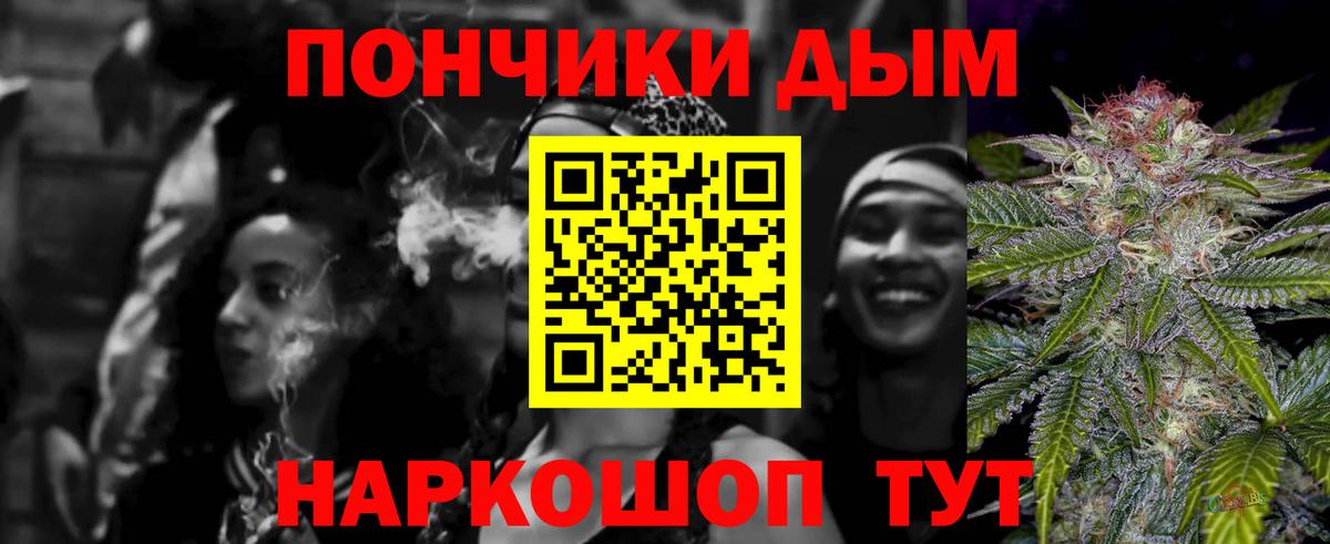 Шишки марихуана Ganja  Конопля Ganja  Дальнереченск  Бошки Шишки OG Kush  Конопля сатива  Вход с VPN 