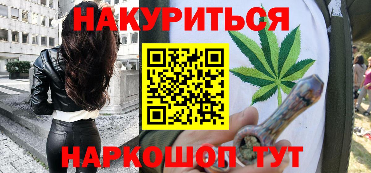 Шишки марихуана гибрид Дальнереченск